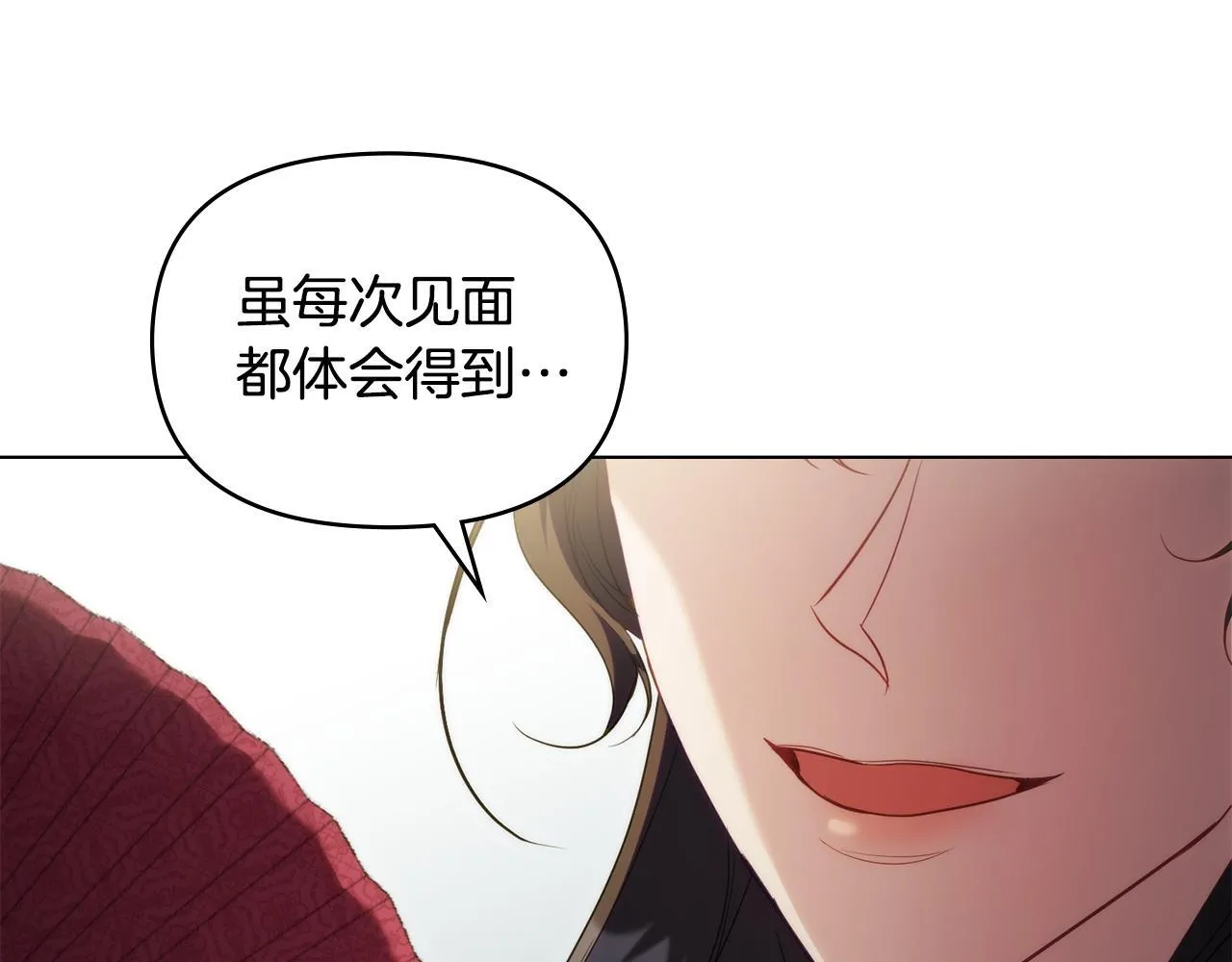 第85话 三个请求16