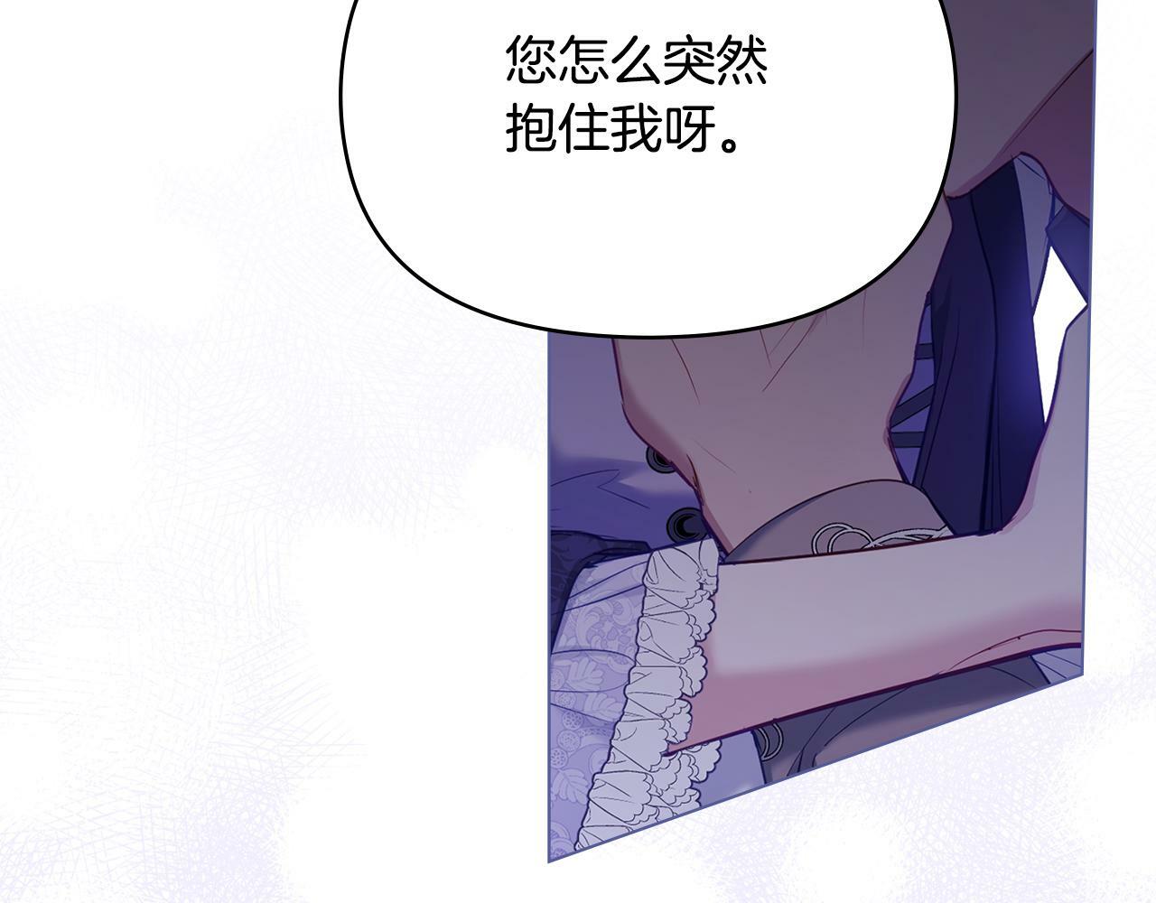 第33话 思念入梦来4