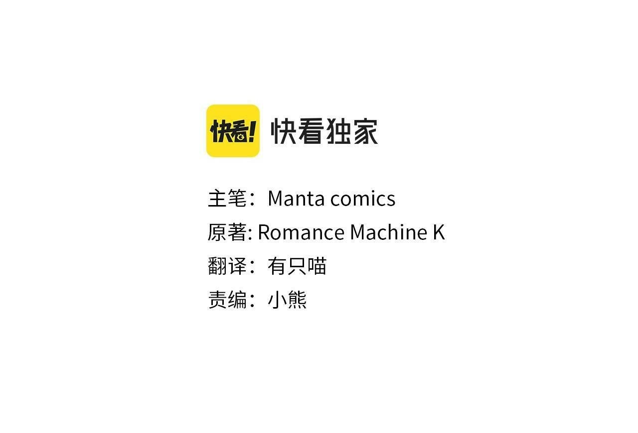 第18话 夫妇解锁新体验60