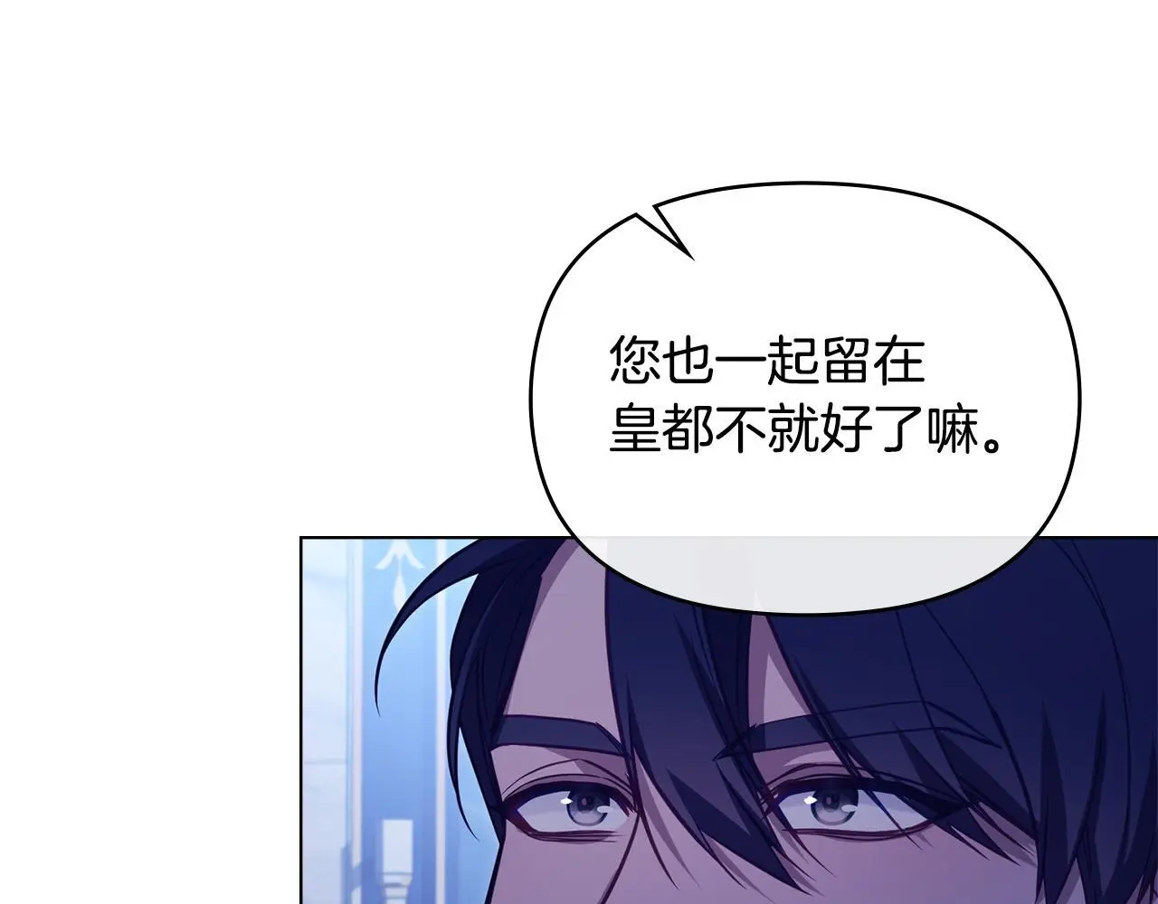 第62话 父亲的计谋22