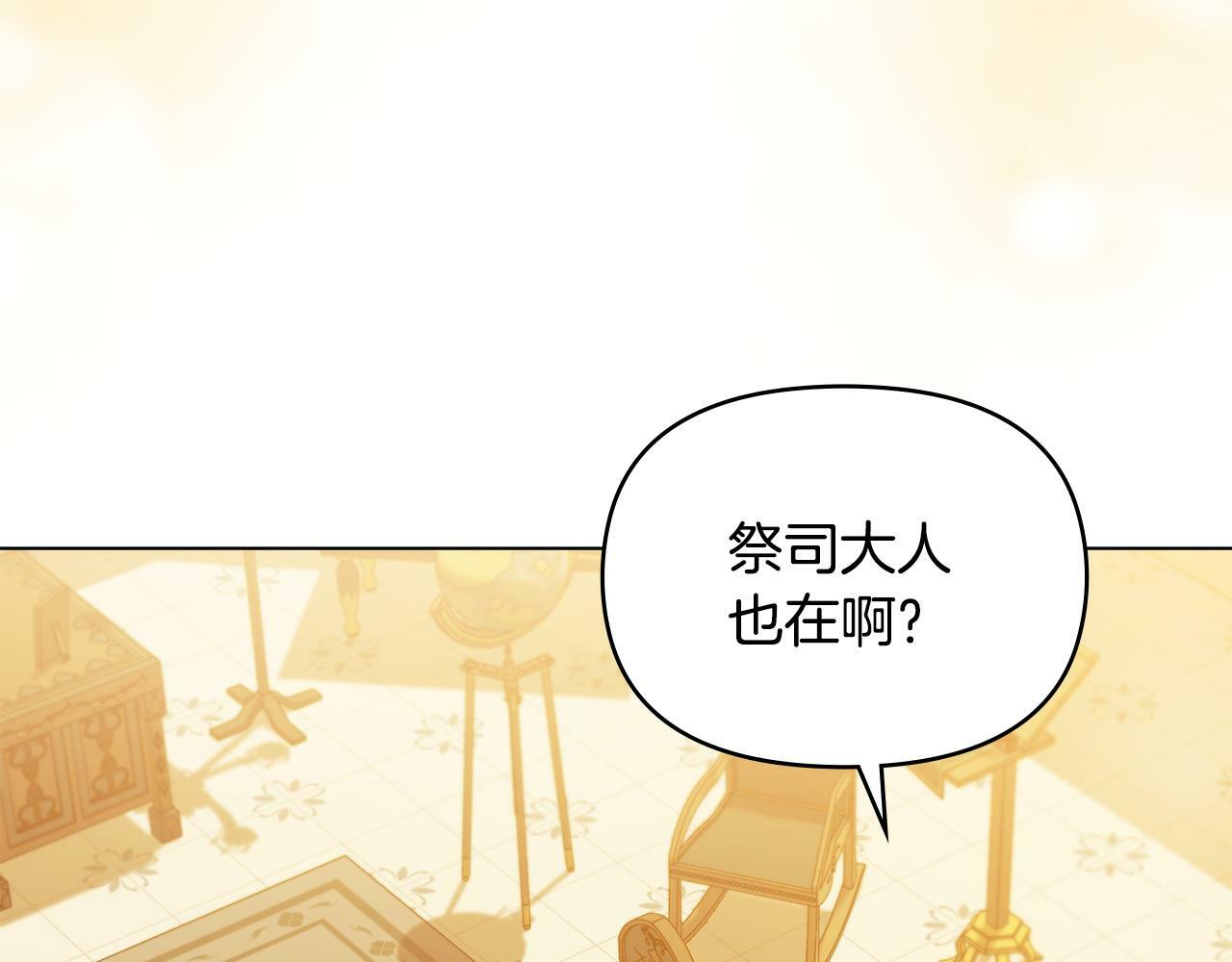 第26话 霸气护短19