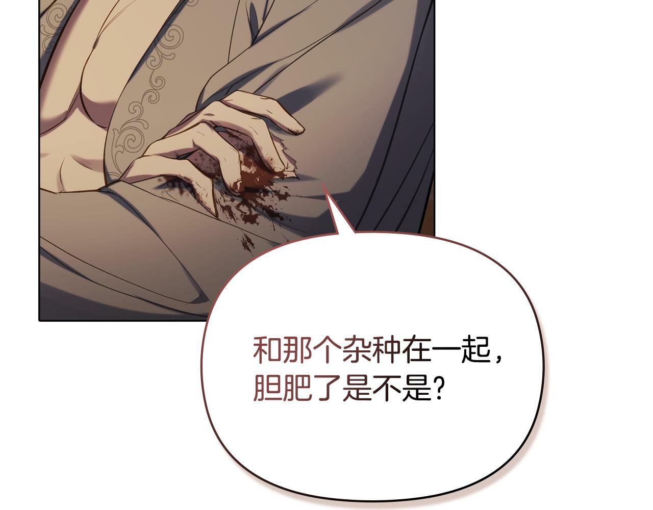 第37话 我就在你身后155