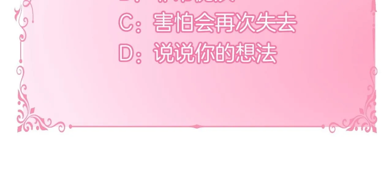 第77话 缠绵134