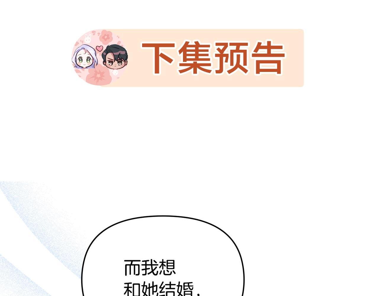 第49话 把悲剧还给你159