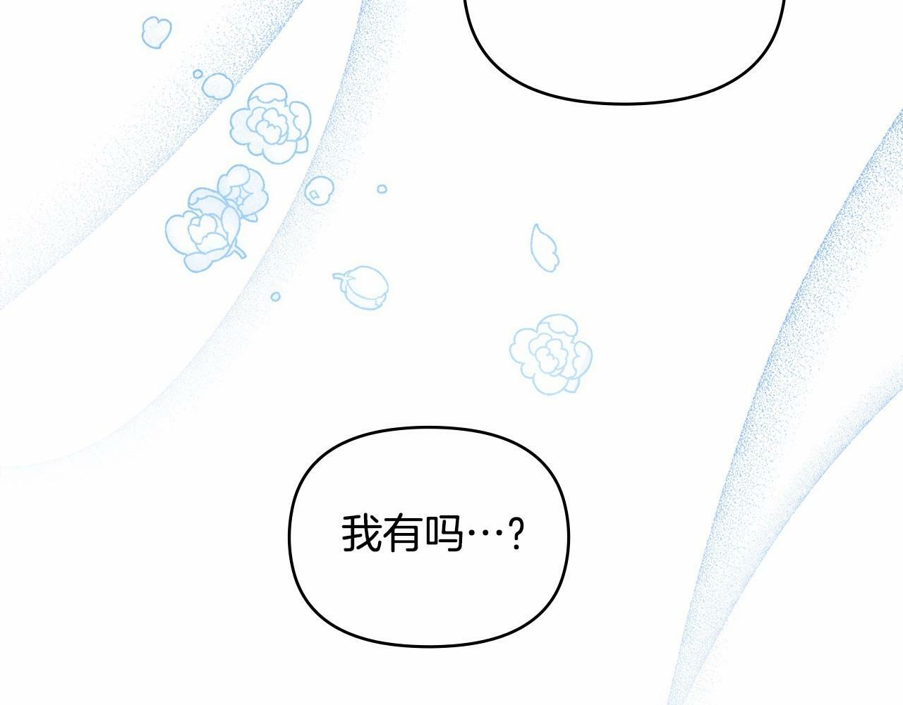 第2话 与传闻不符的怪物之城170