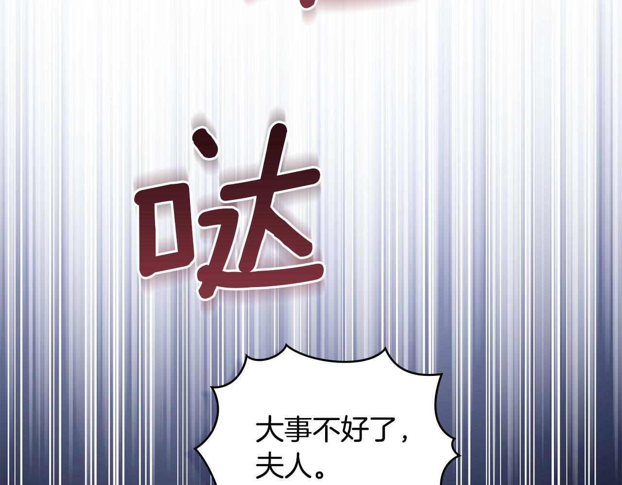 第35话 胁迫162