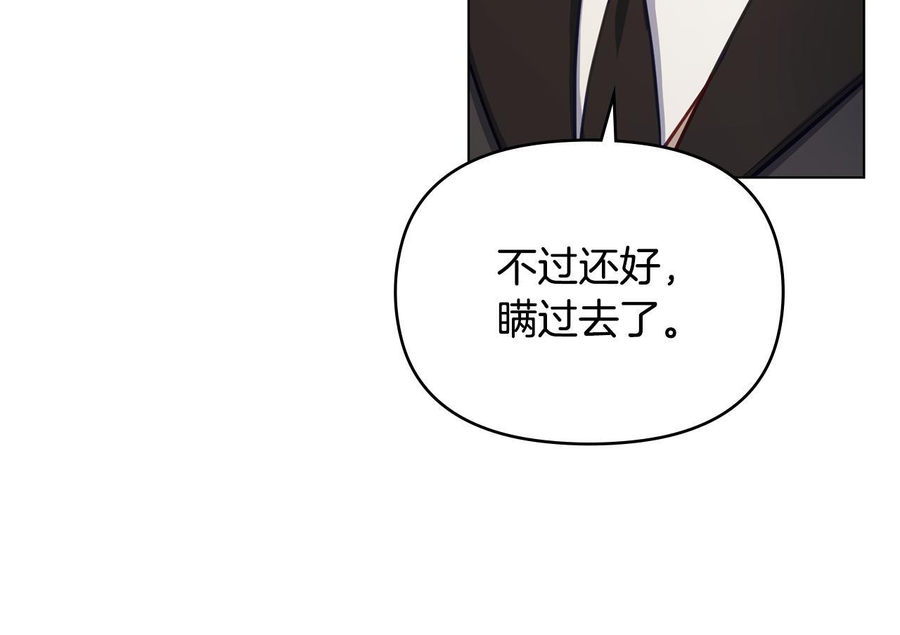 第45话 孩子？114