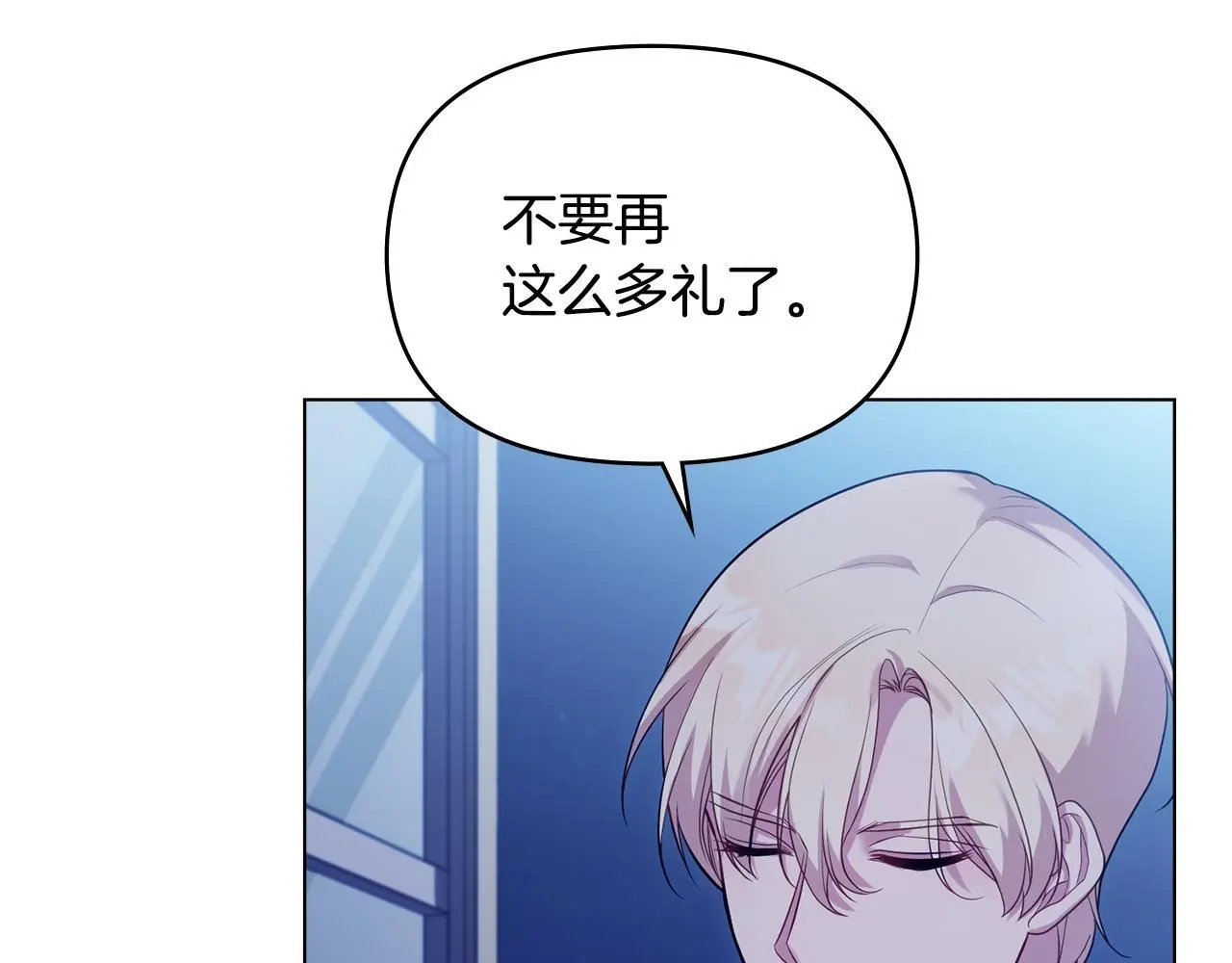 第64话 成为我的皇妃129