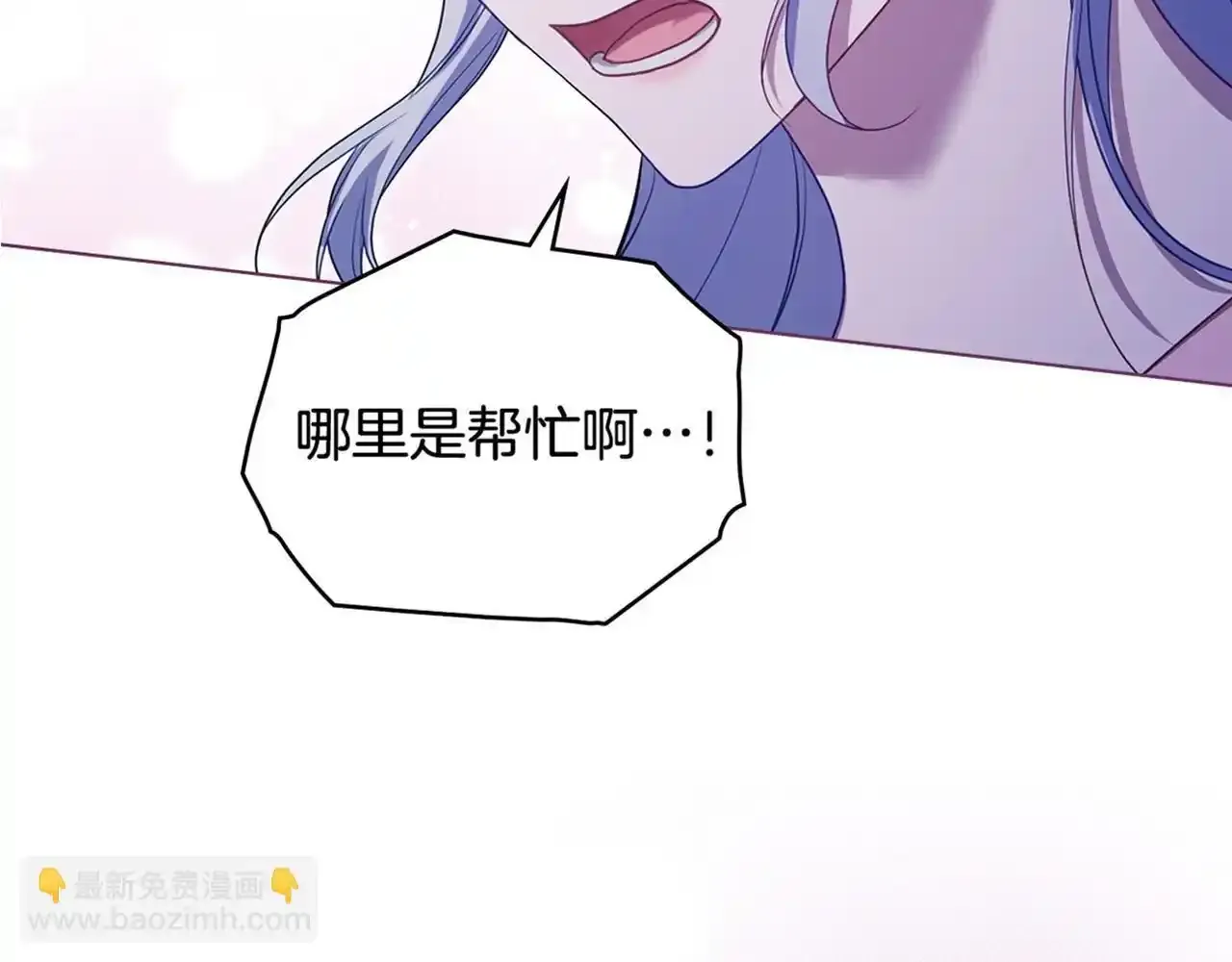 第70话 两情缱绻163
