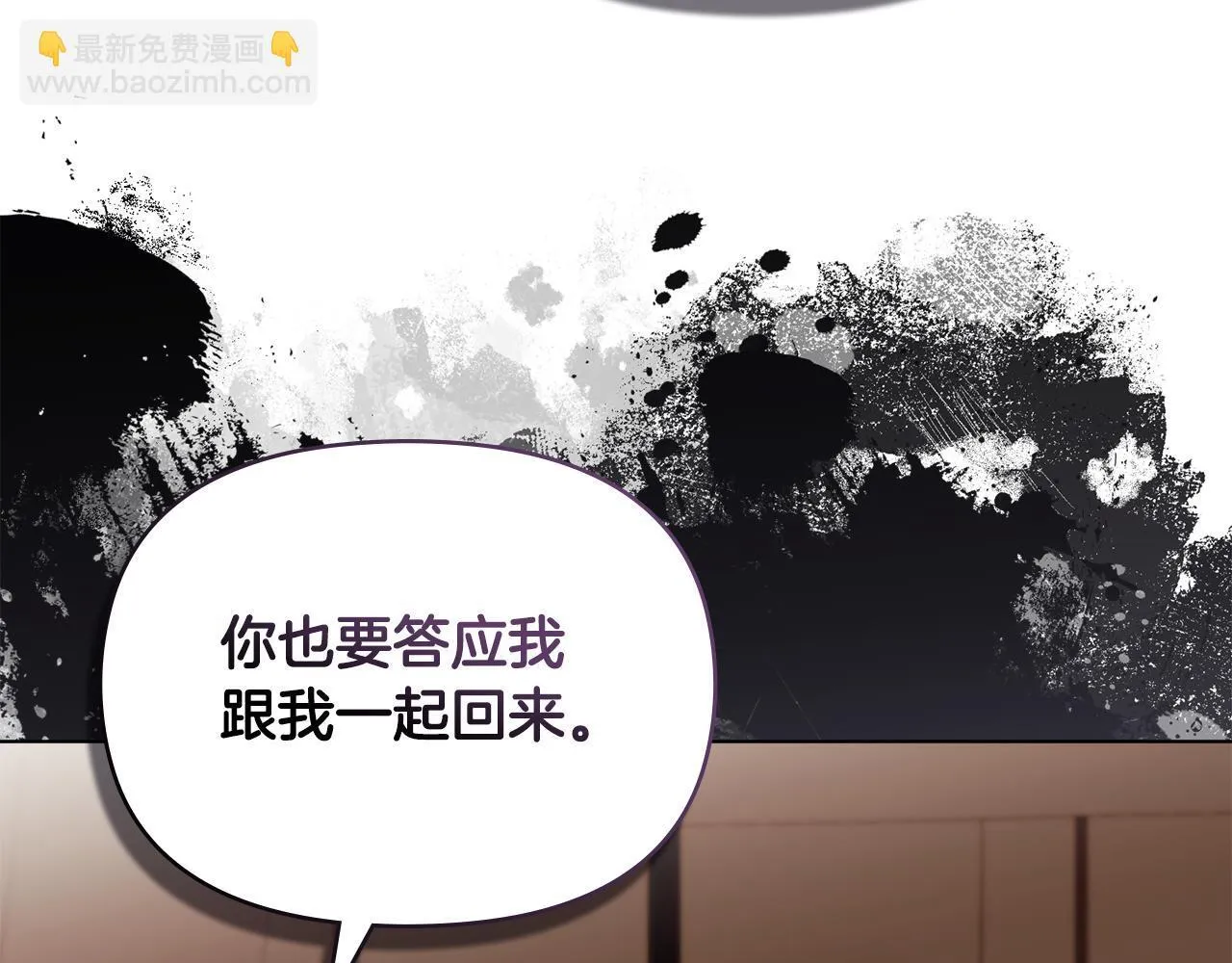 第83话 意外的提议127