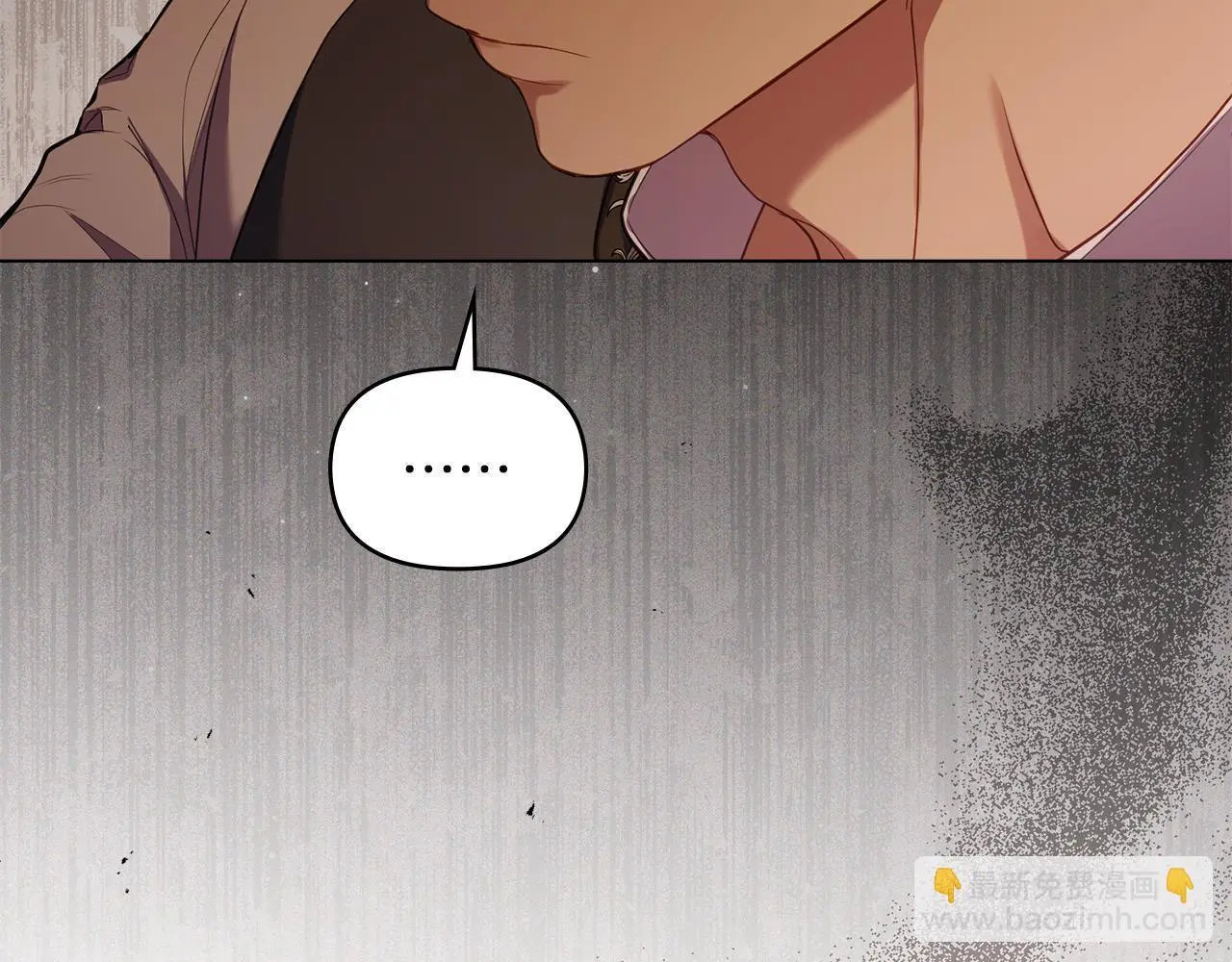 第67话 丈夫眼中的自己31