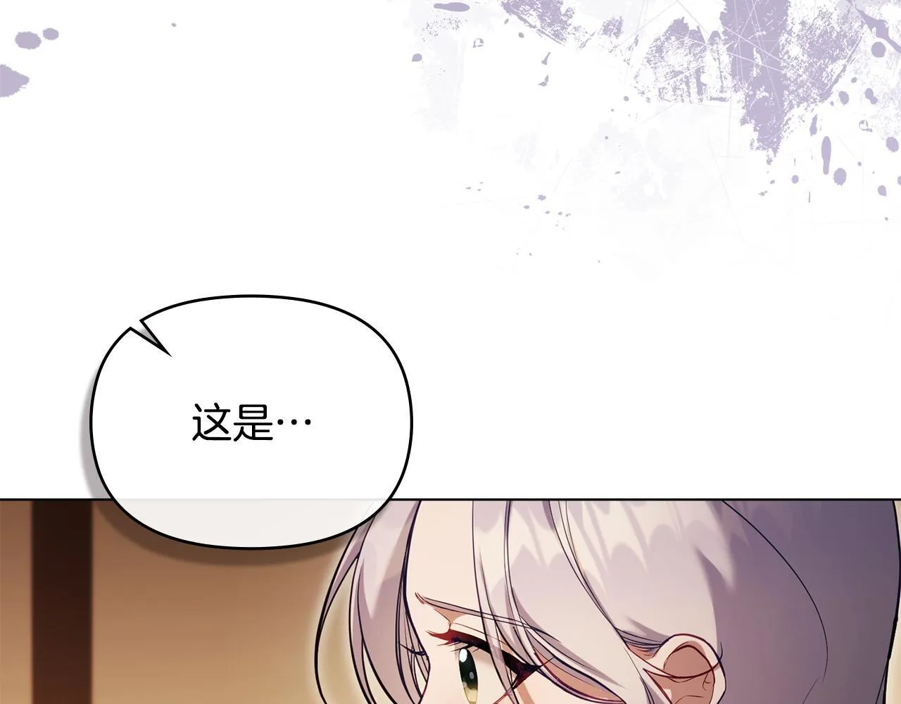 第83话 意外的提议129