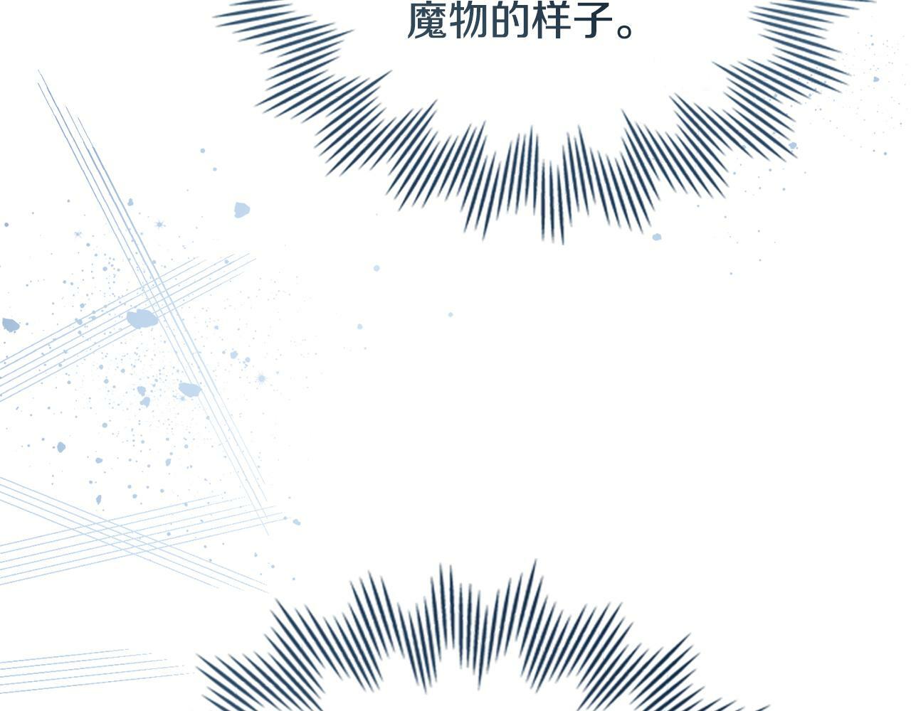 第31话 礼物？96