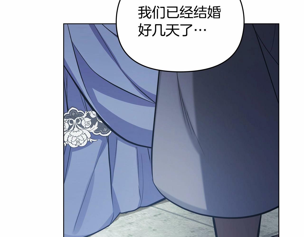 第4话 怪物公爵的新马甲——骑士大人156
