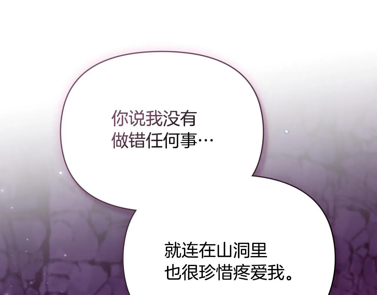 第80话 有宝宝了？90