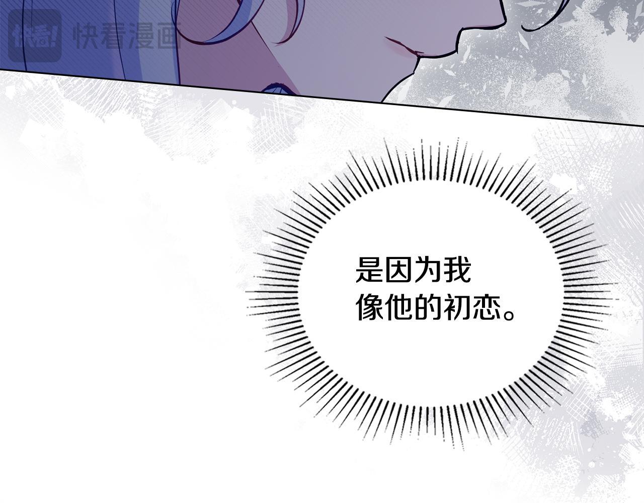 第43话 被蒙眼的丈夫52