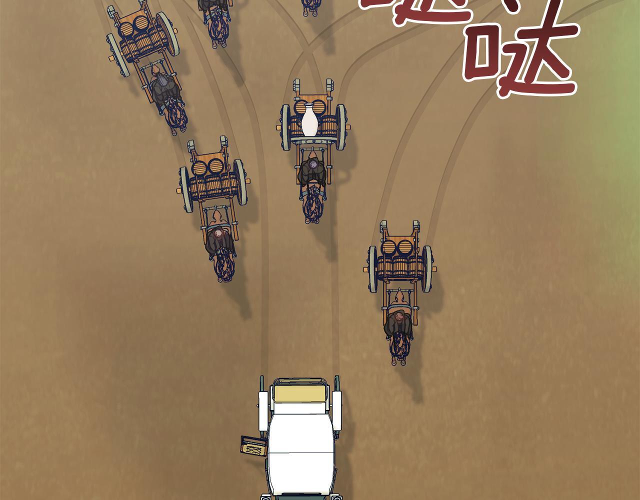 第49话 把悲剧还给你30