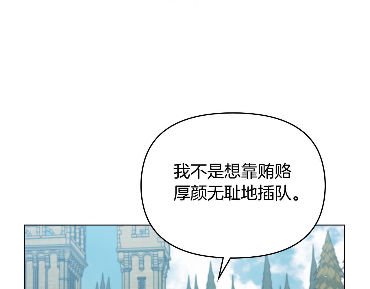 第48话 金钱诱惑133