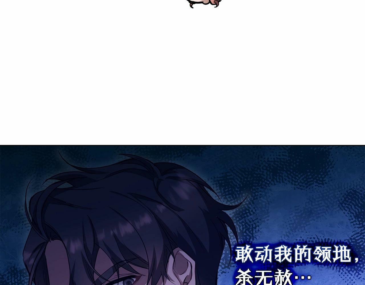 第2话 与传闻不符的怪物之城164