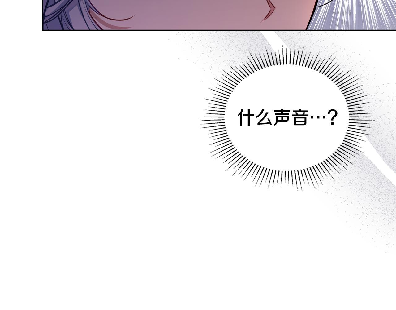 第45话 孩子？119