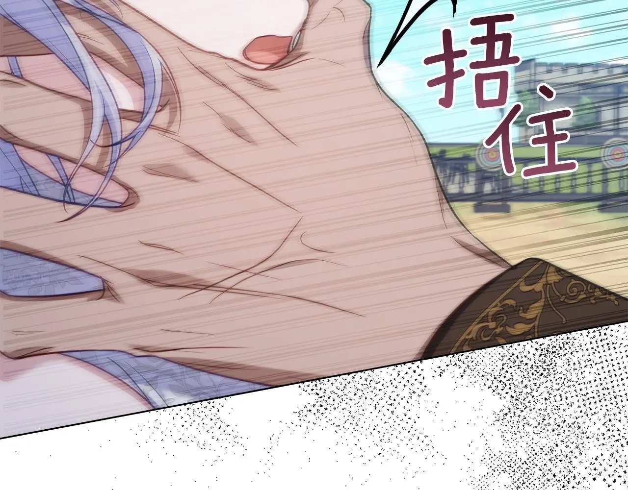 第66话 兽身123