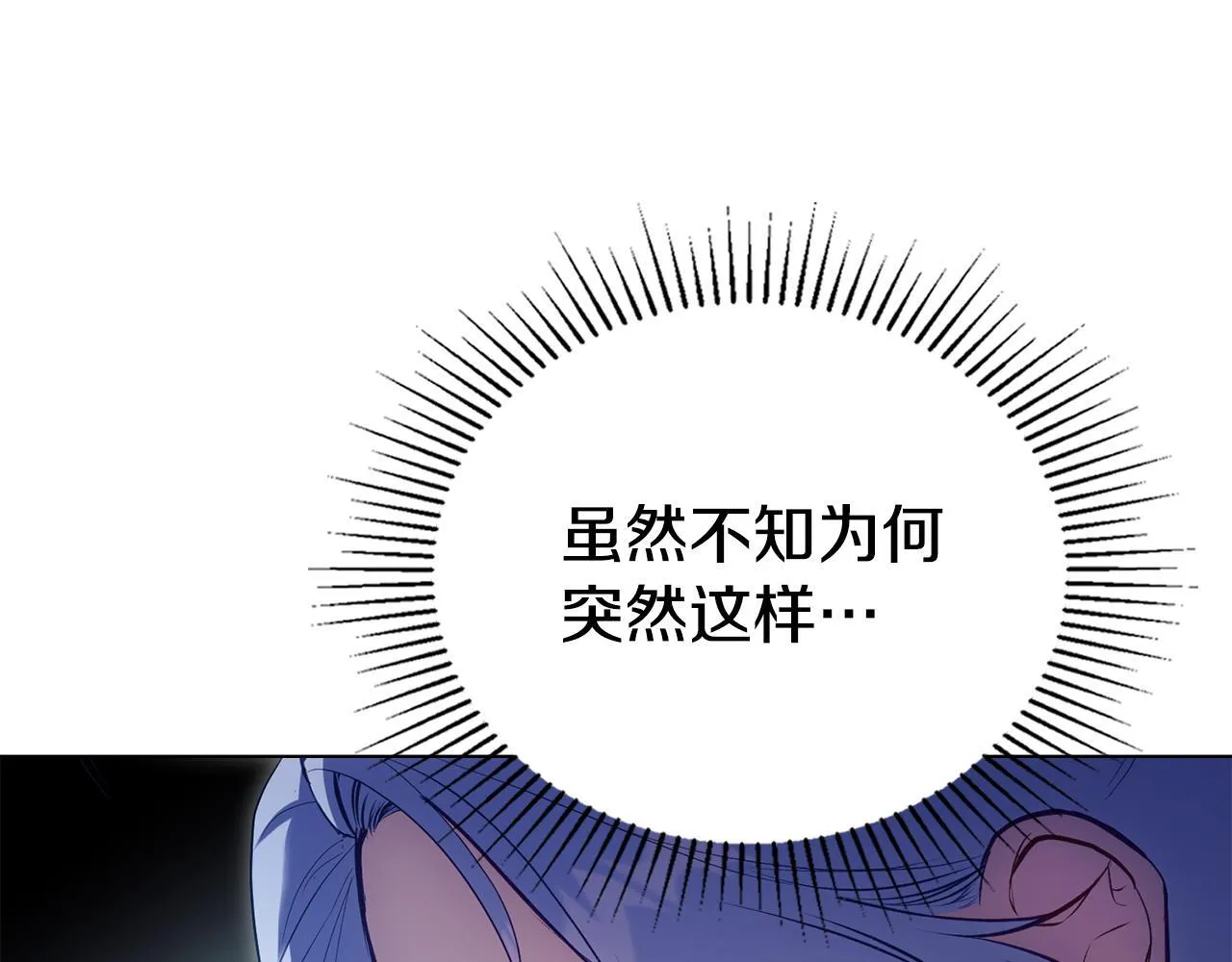第89话 深夜遇袭101