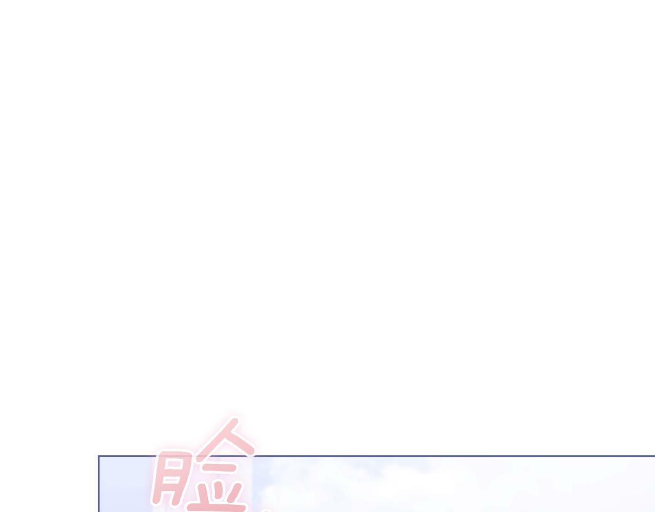 第33话 思念入梦来28