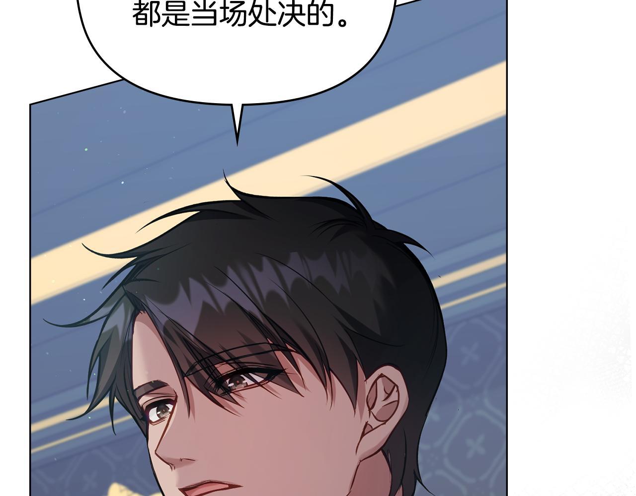 第50话 只有我和你32