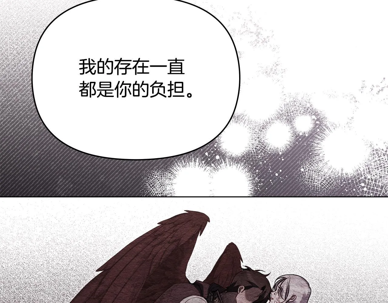 第77话 缠绵38