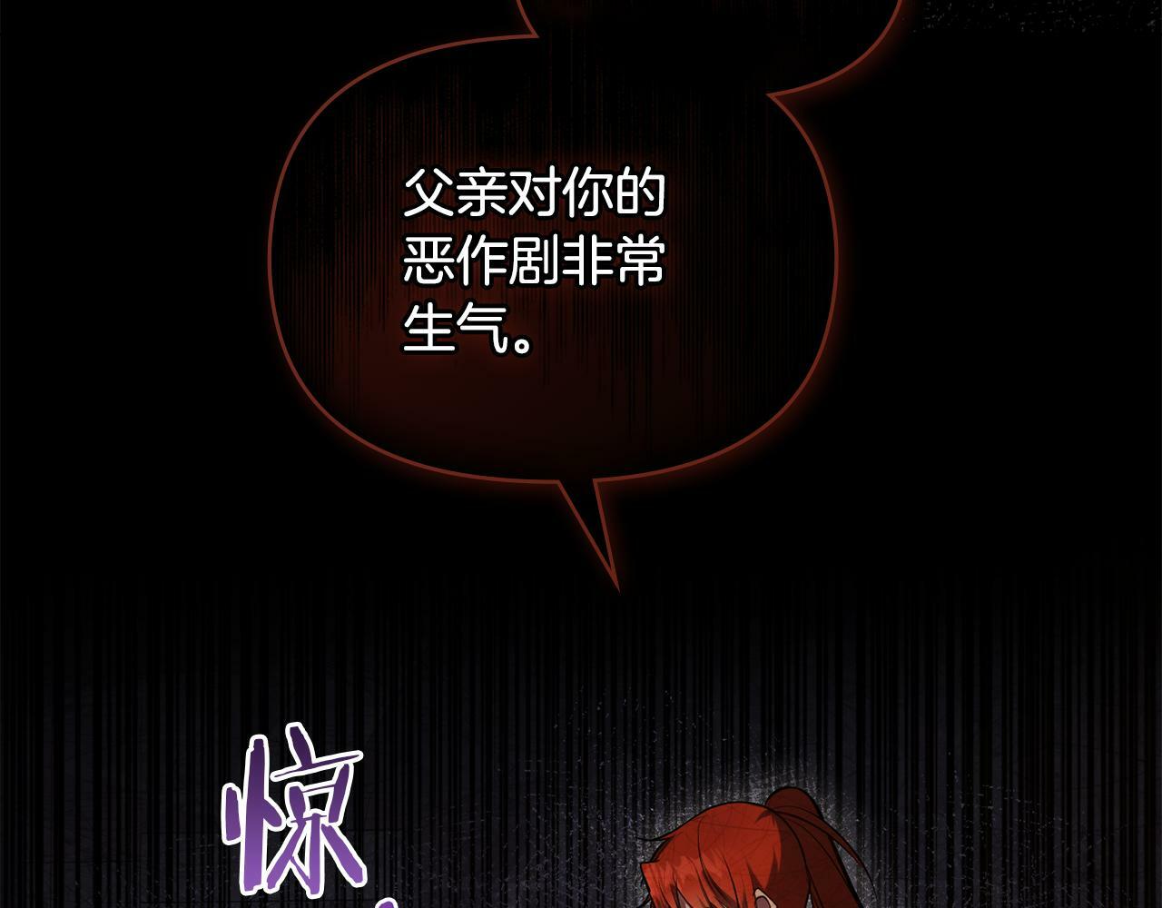 第36话 弟弟被打156