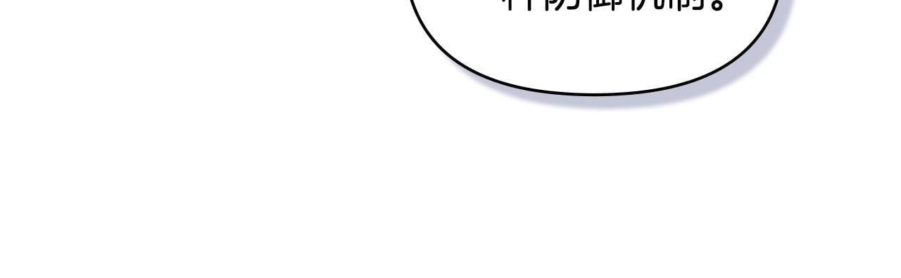 第48话 金钱诱惑12