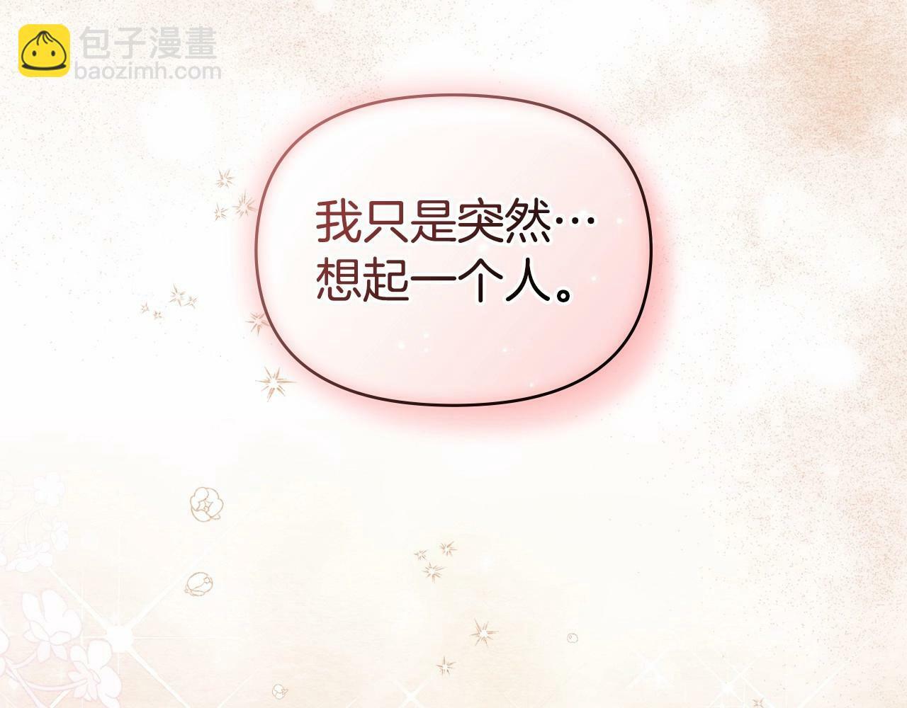 第17话 完美地偏离我的预期188