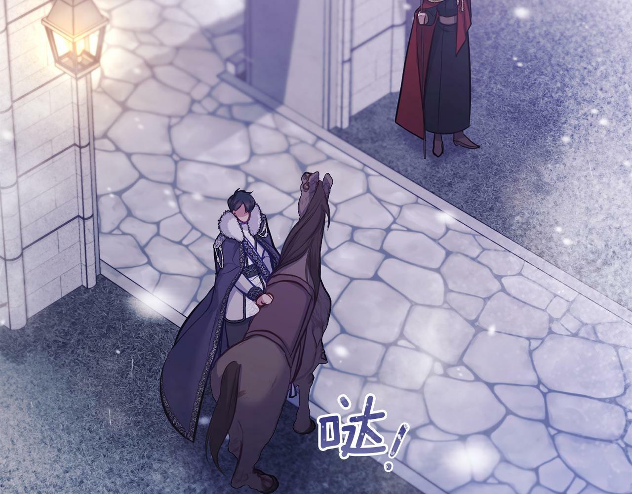 第30话 噩耗？40