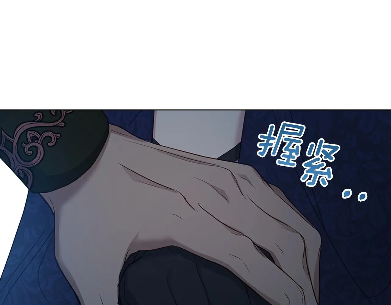 第58话 皇子来访10