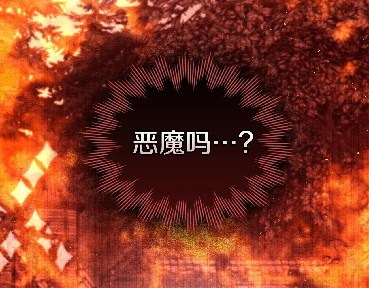 第75话 噩梦112
