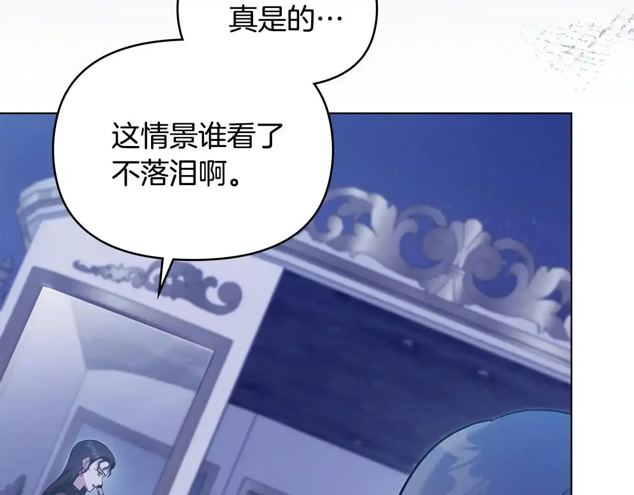 第69话 离开是想被挽留126