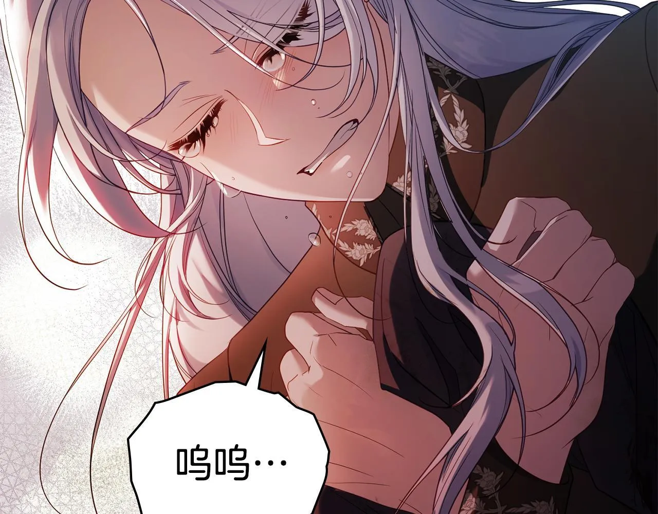 第76话 我所认识的你32