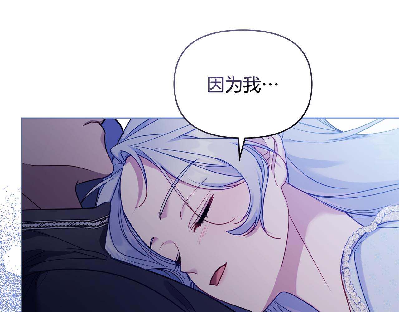 第52话 同眠118