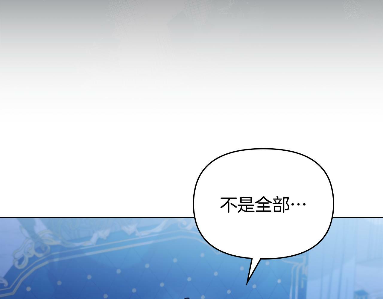 第28话 妻子的义务46