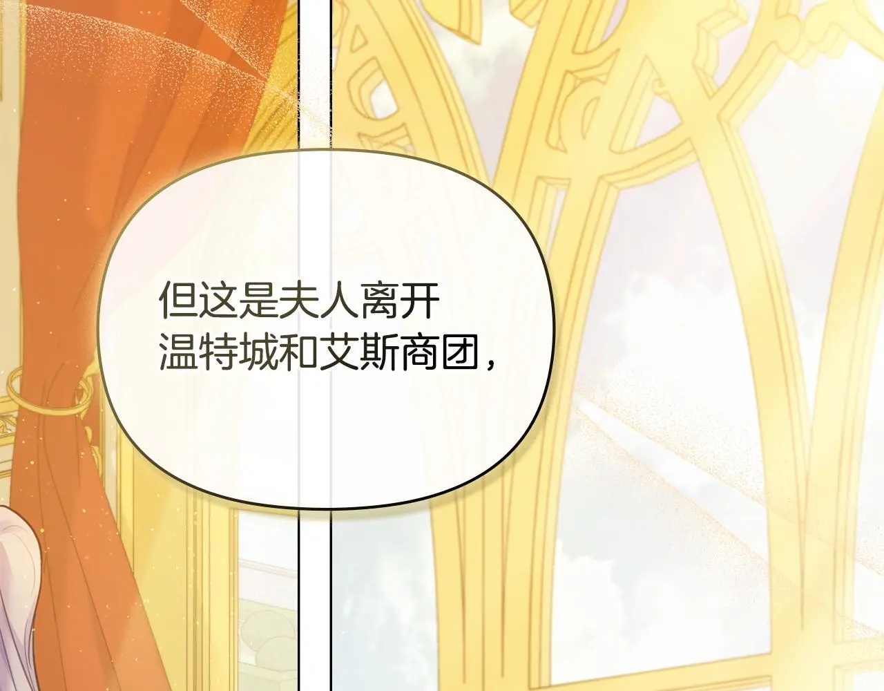 第58话 皇子来访84
