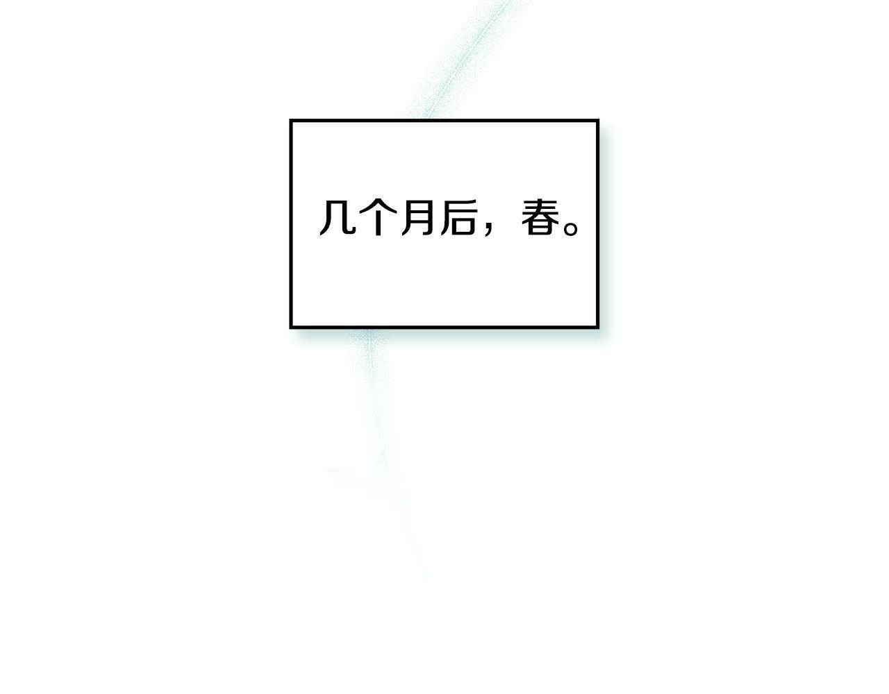 第30话 噩耗？139
