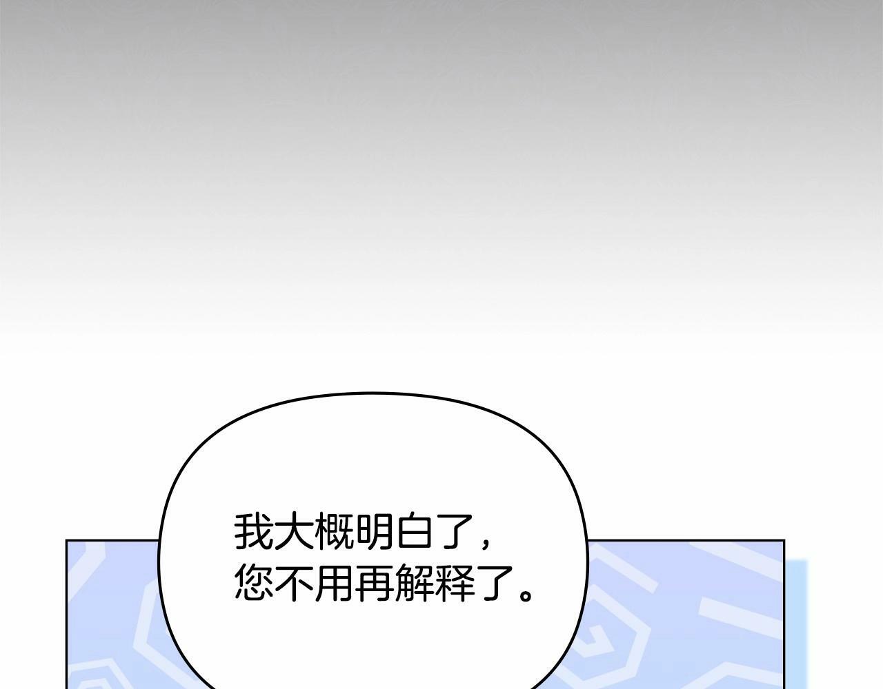 第3话 帅而不自知158