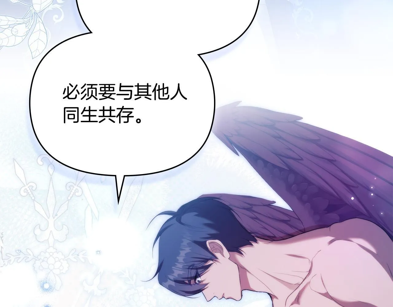 第83话 意外的提议4