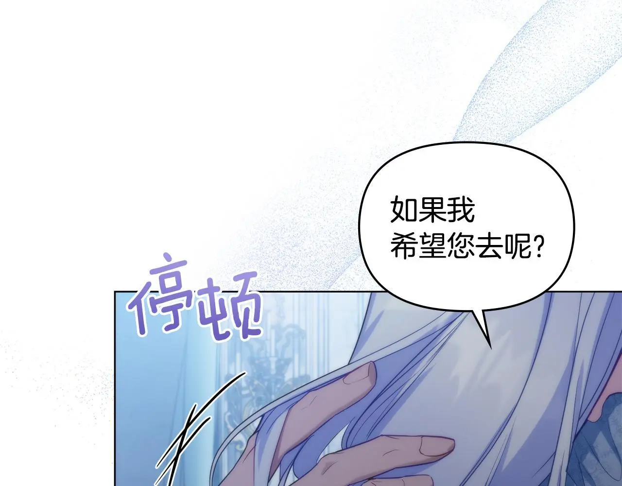 第61话 您会满足我吧111