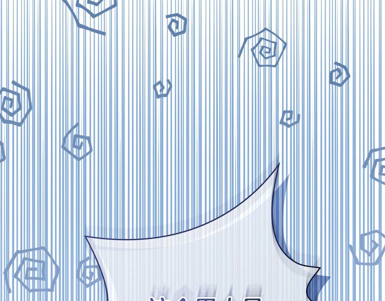 第10话 天大的误会94
