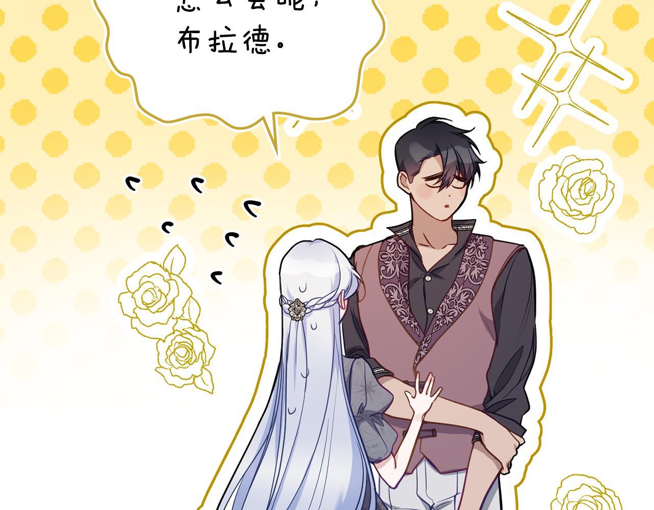 第51话 隐秘的爱好85
