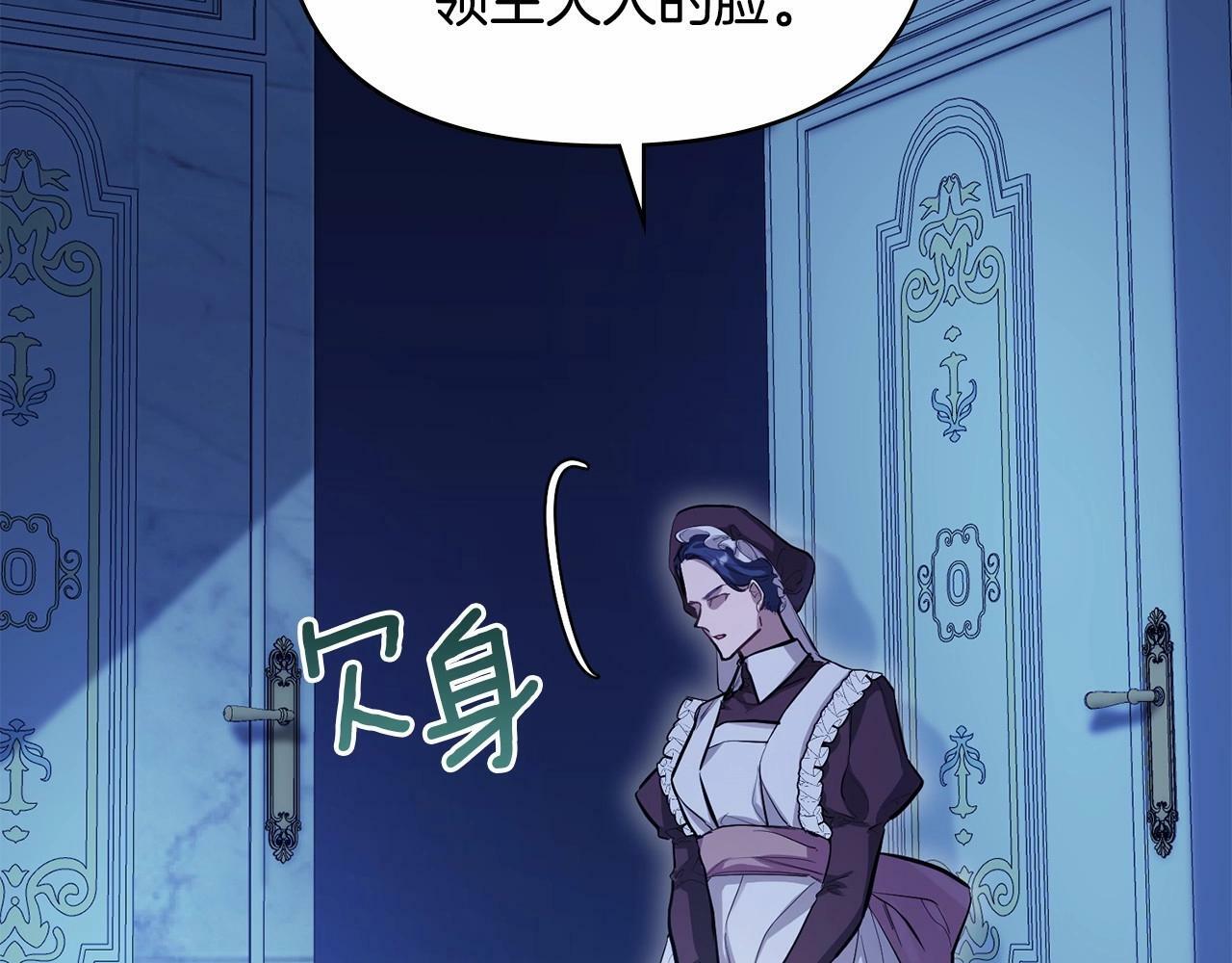 第1话 蒙眼等待的第一夜176
