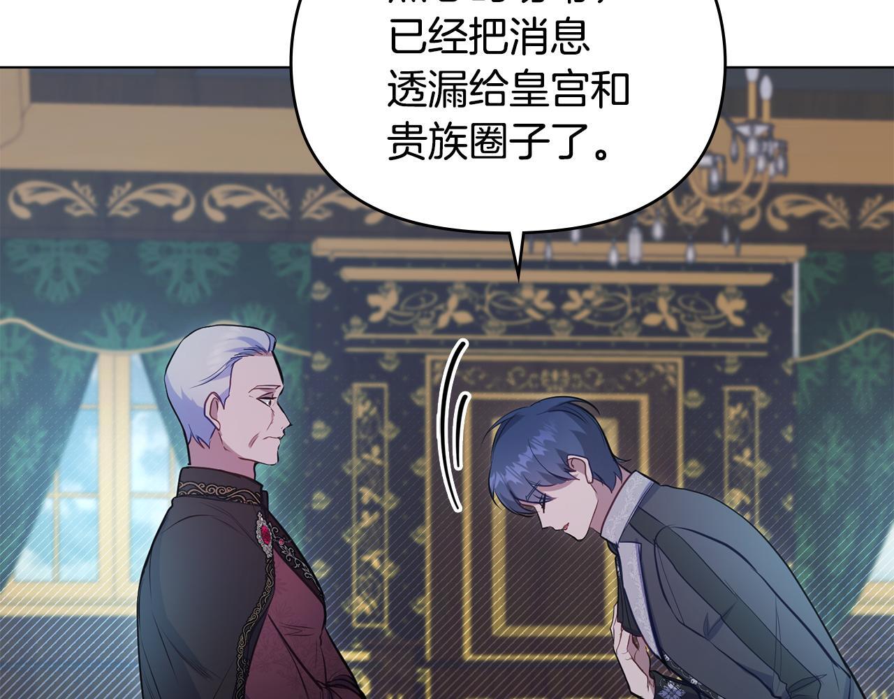 第45话 孩子？43