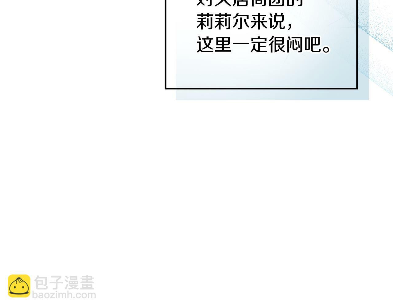 第27话 我是去阻止死亡88