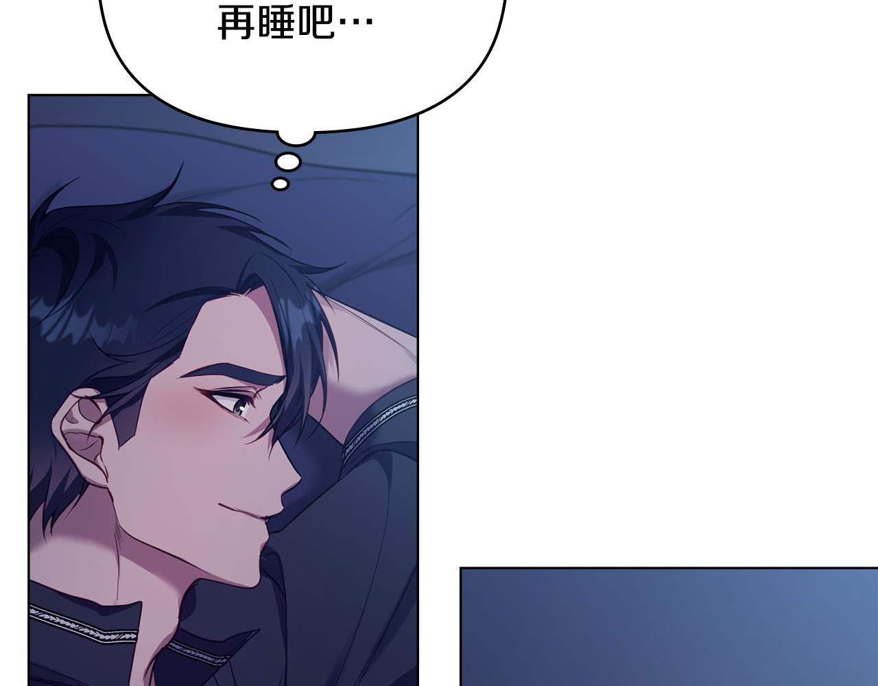 第52话 同眠110